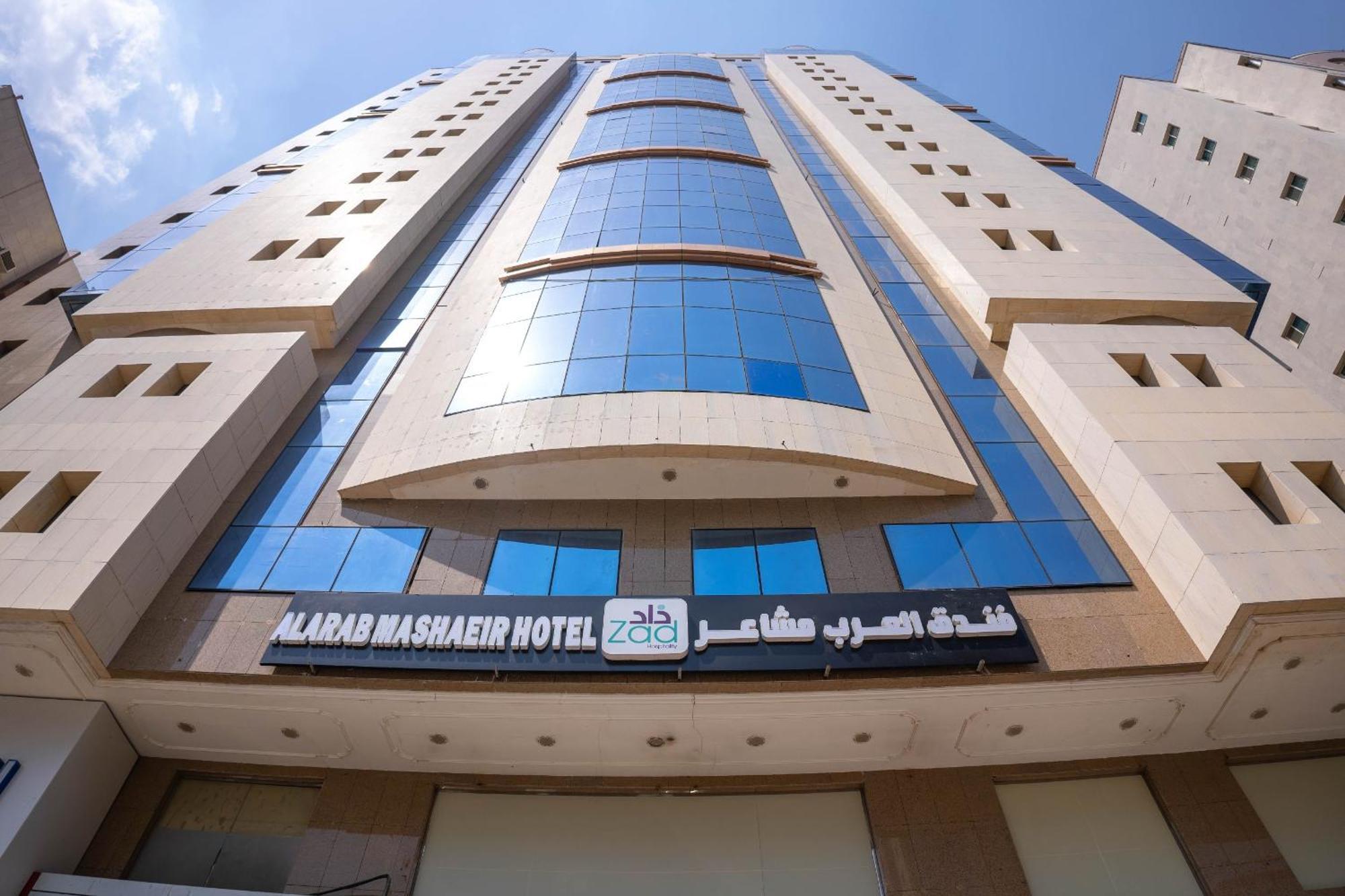 Hotel Al Arab Mashaer Mekka Exterior foto