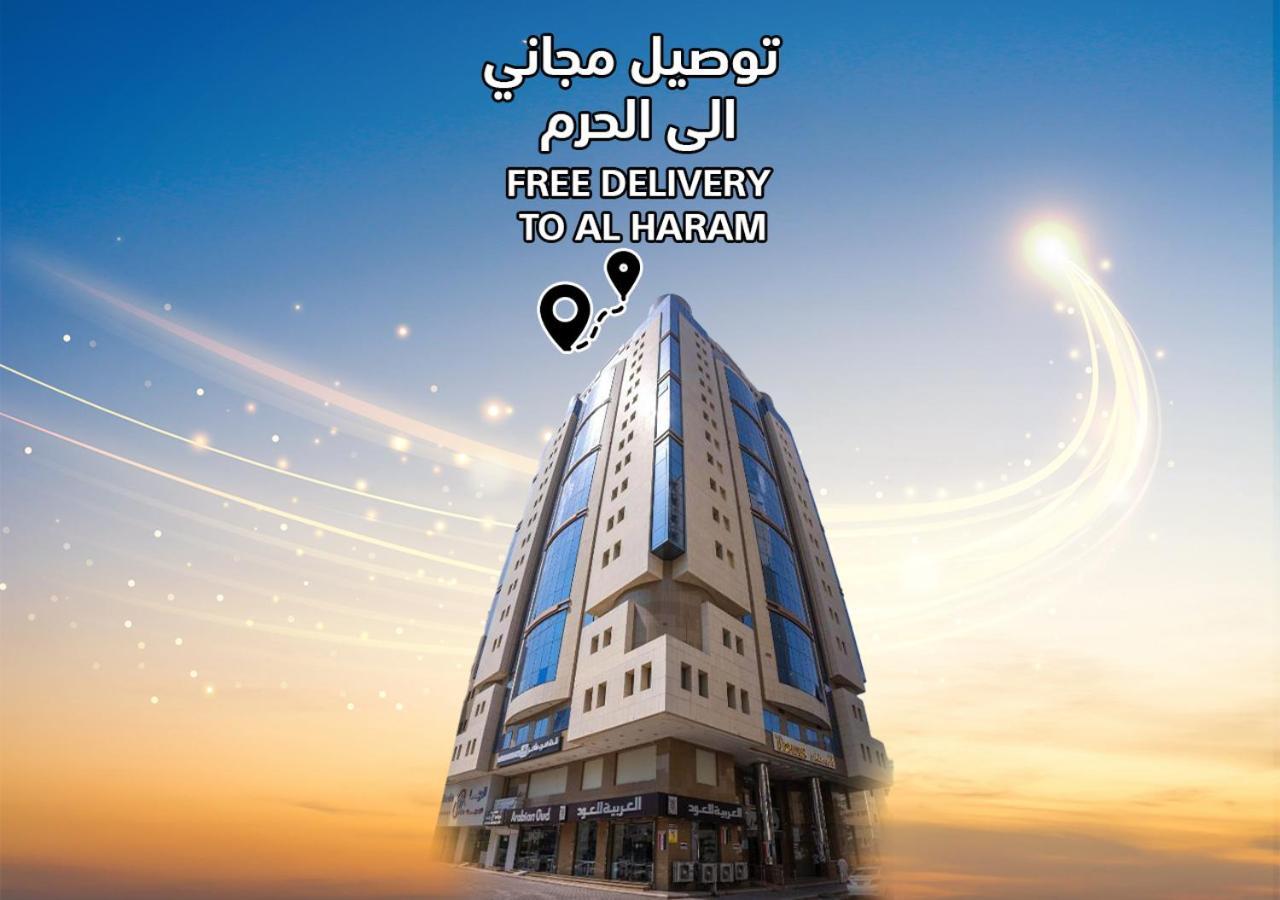 Hotel Al Arab Mashaer Mekka Exterior foto